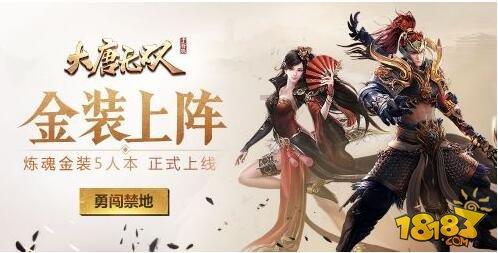 暗黑系战士