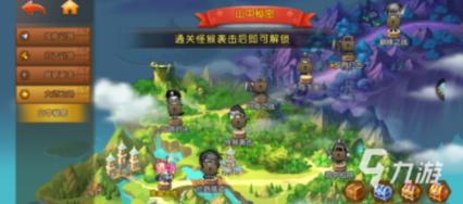 公主鞋蛋糕